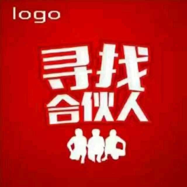 平安老三