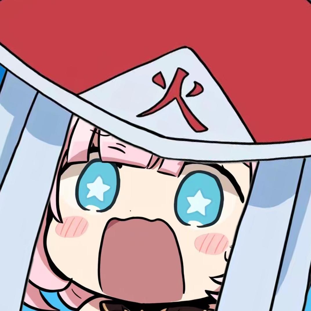 花衡