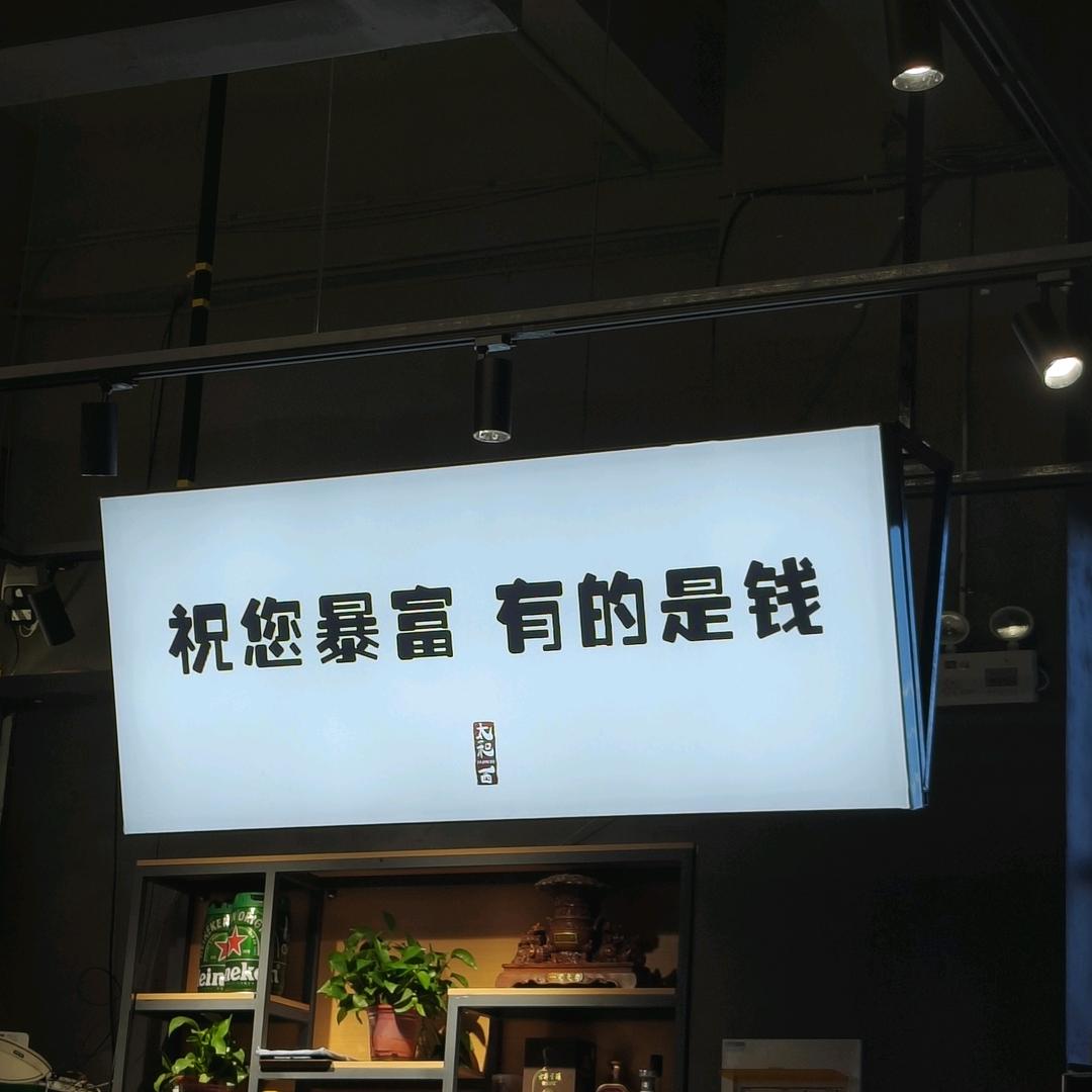 大碗张太和板面调料