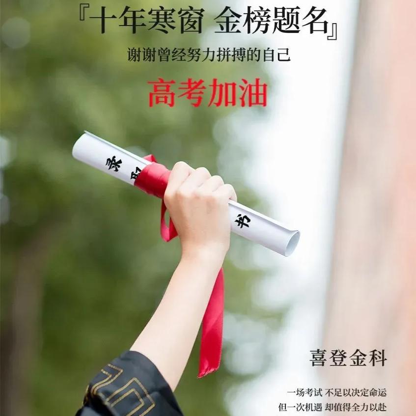 山西高考志愿填报(未来在等你书写)