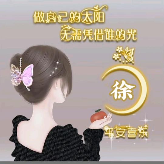 一只🐾小松💋徐