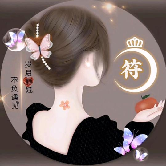 💕许我半生希望ℒℴѵℯۣۖ¹³