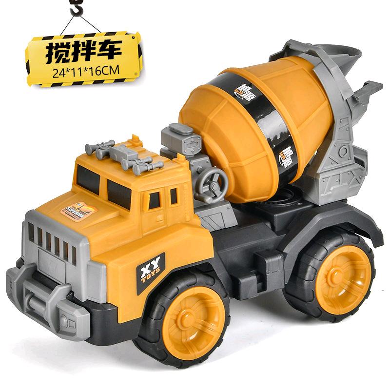 e家玩具