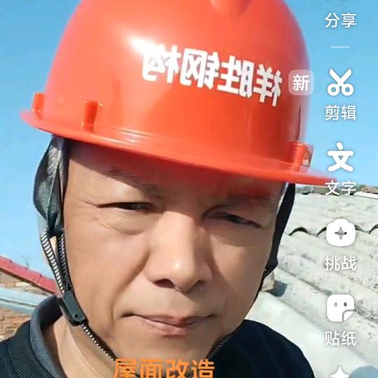 晓强佛山树脂瓦销售与安装
