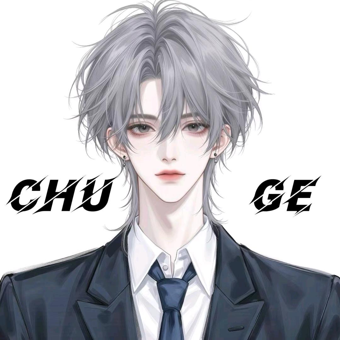 𝓹.楚歌