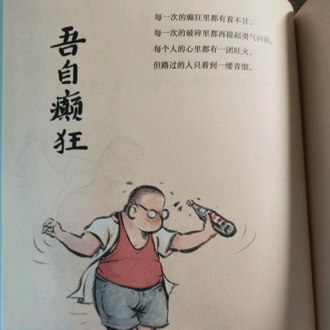 黄金书屋