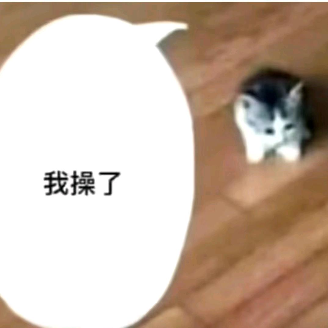 澨见