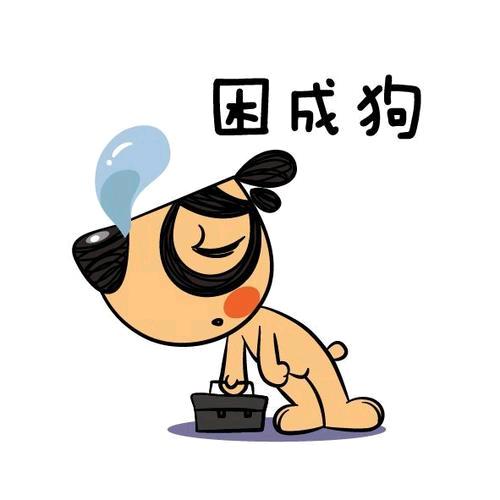 (￣o￣) . z Z