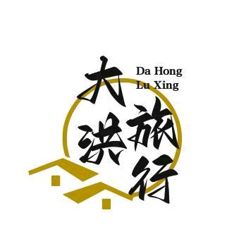 大洪旅行（旅行、美食、音乐）