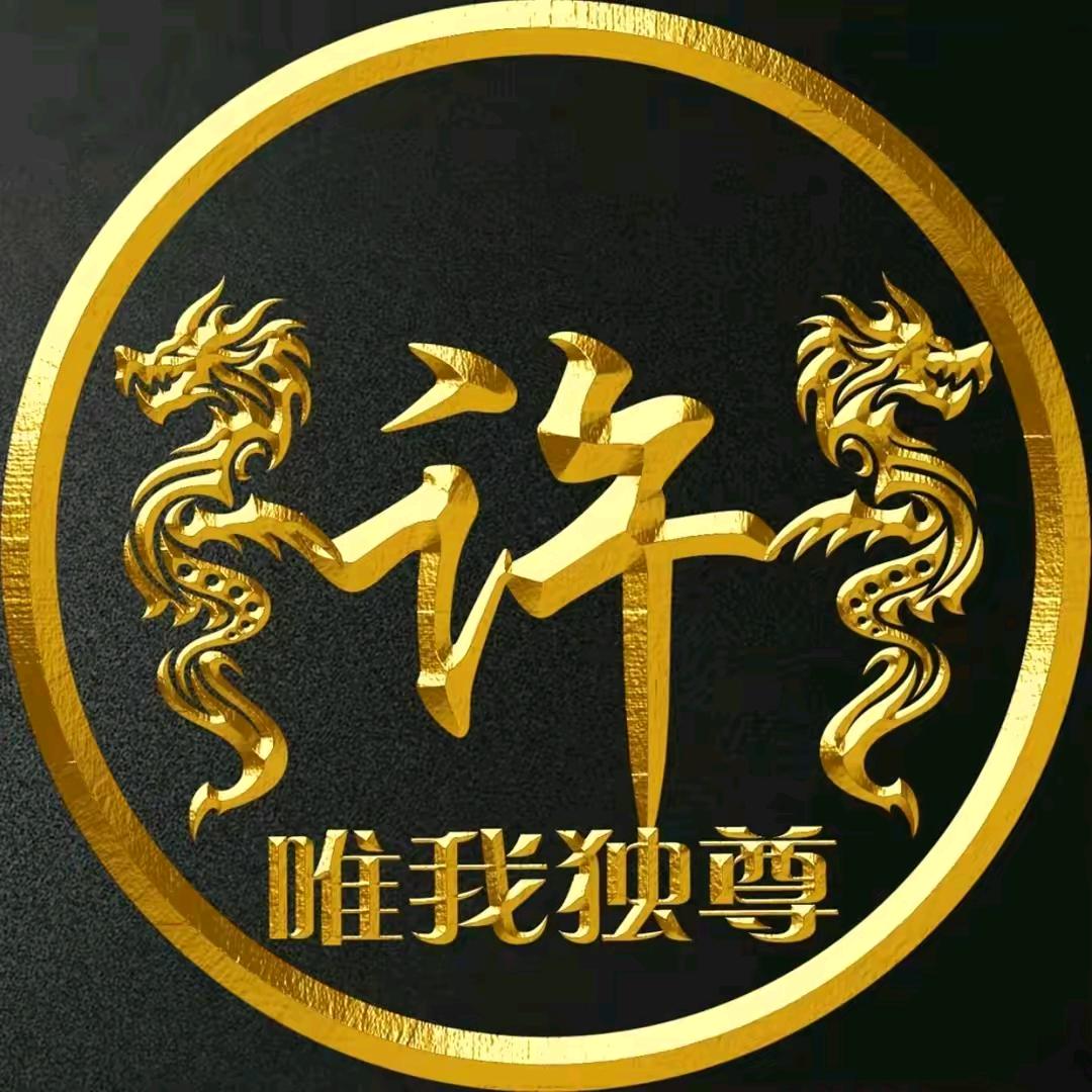 和尚