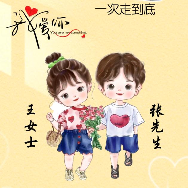 🕊এ᭄燕꧔ꦿℒ🍒