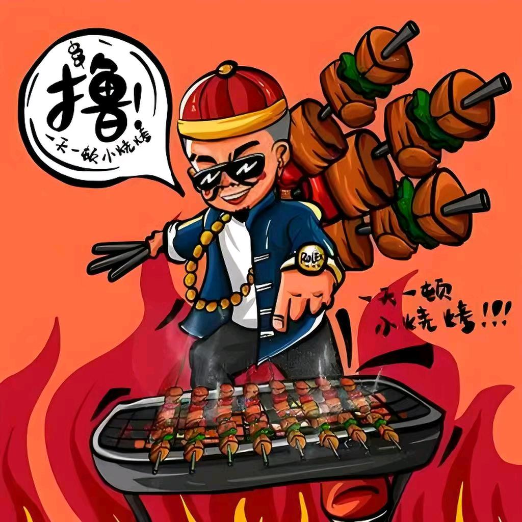 东北野摊烧烤--地址恒大南门