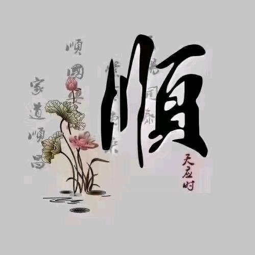 幸运的金钱鼠。