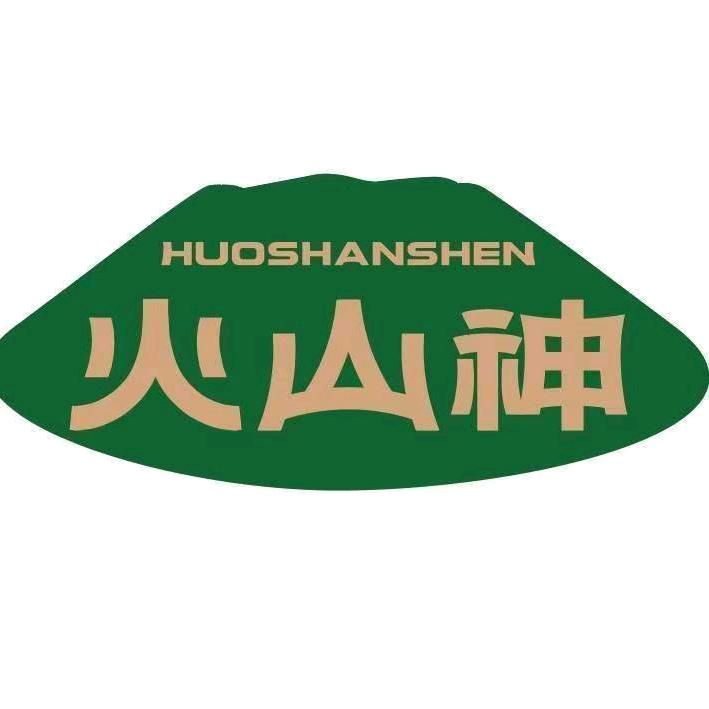 克东火山神啤酒精酿