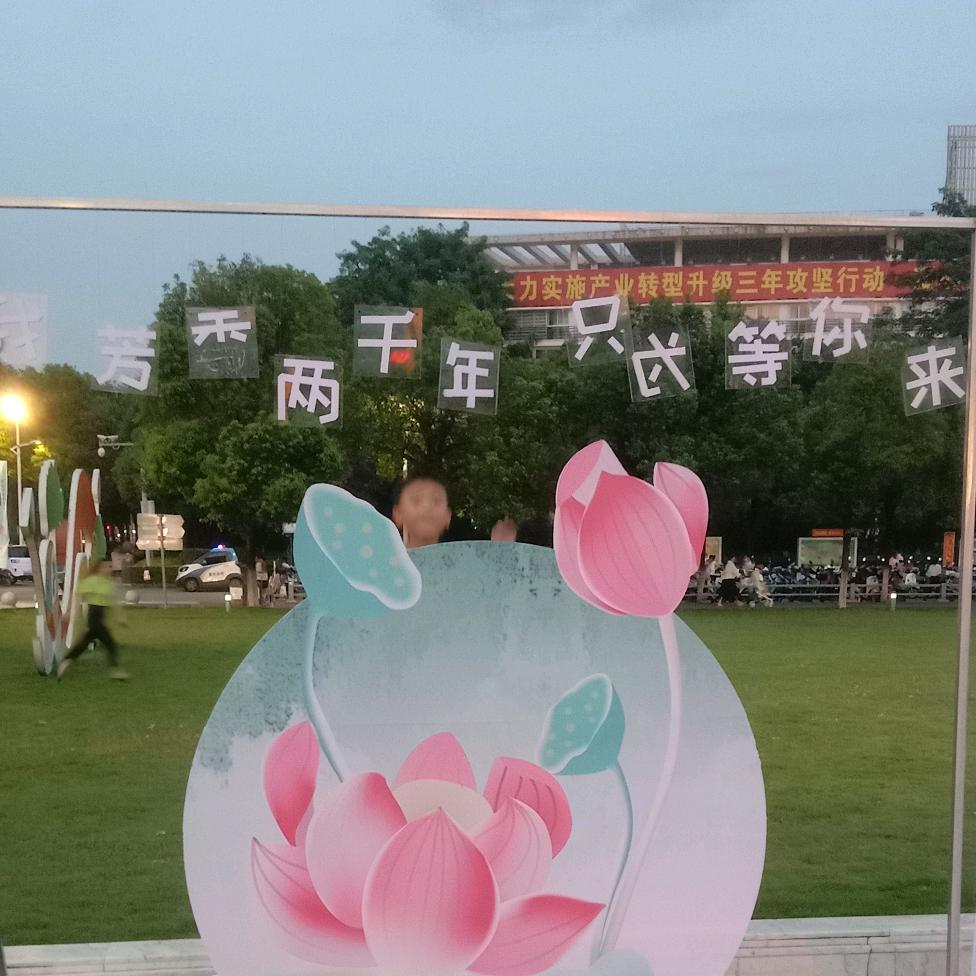 ＆秋