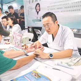 福笙聊健康