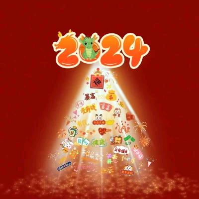 梦幻
