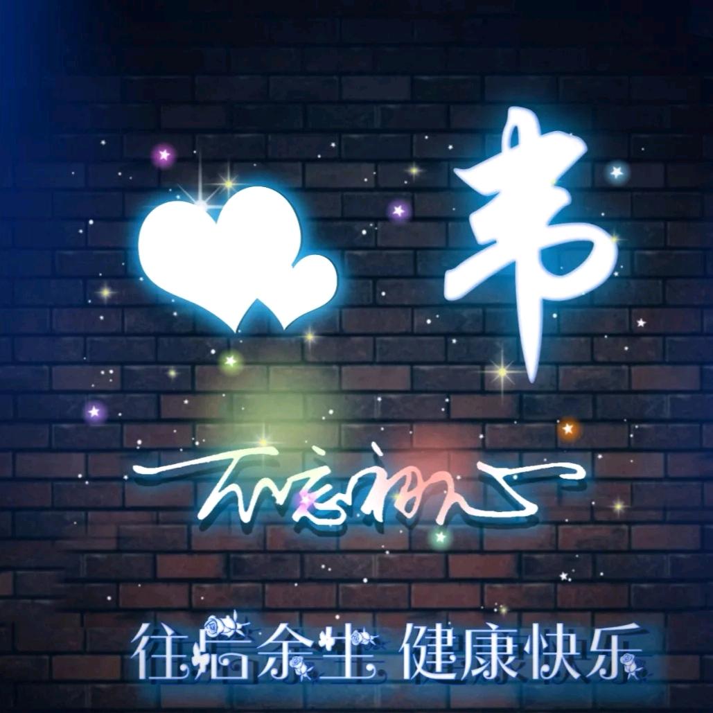 顺其自然