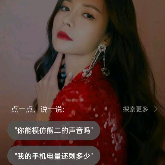 也许