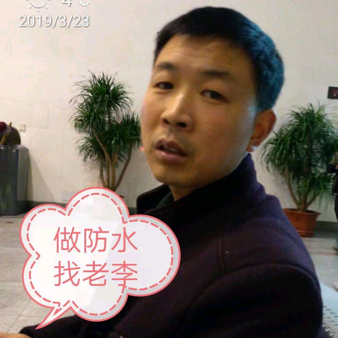 富华防水保温材料