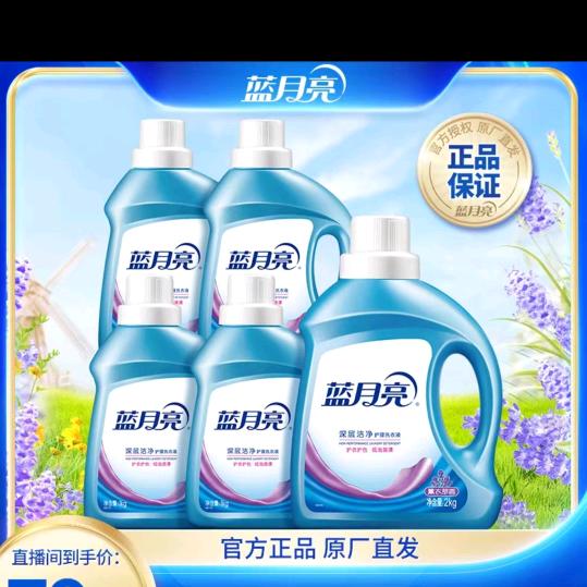 gulin日化品牌店