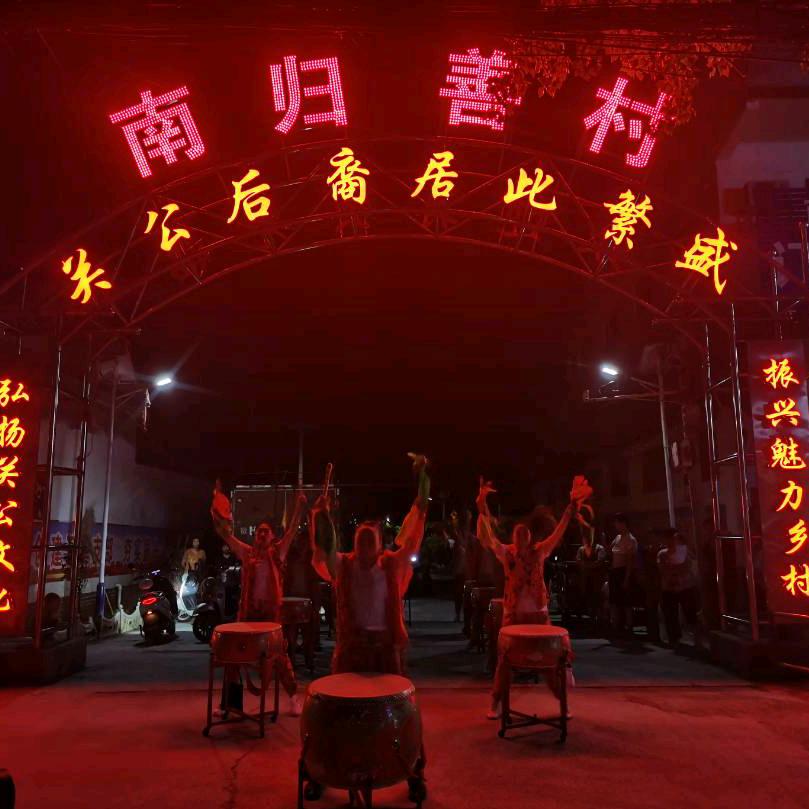 关氏第六十四代宗親永字辈