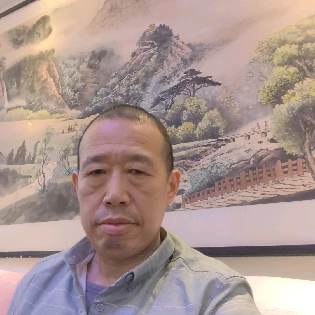 求真误实