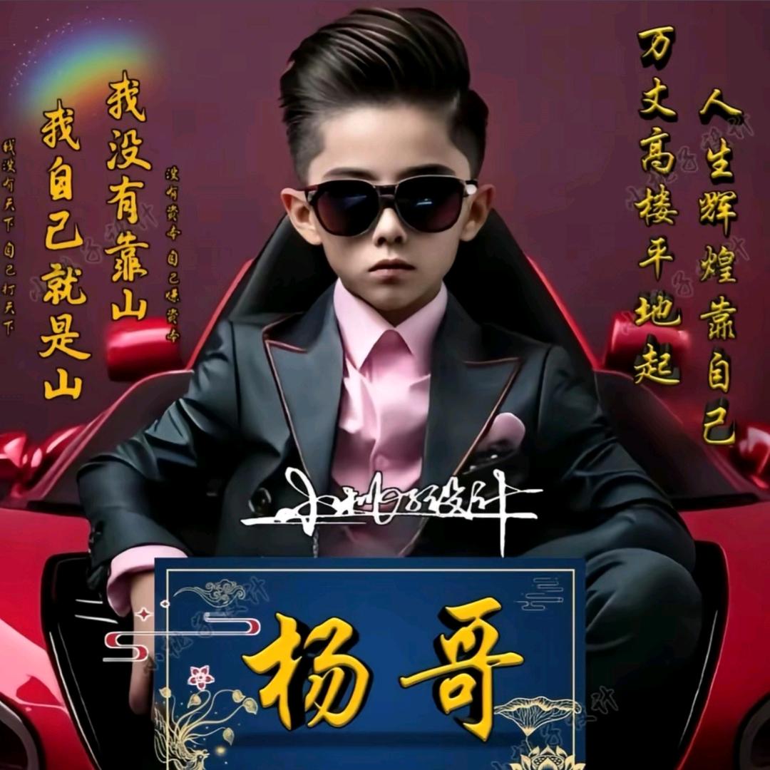 㐲佪   匸丅