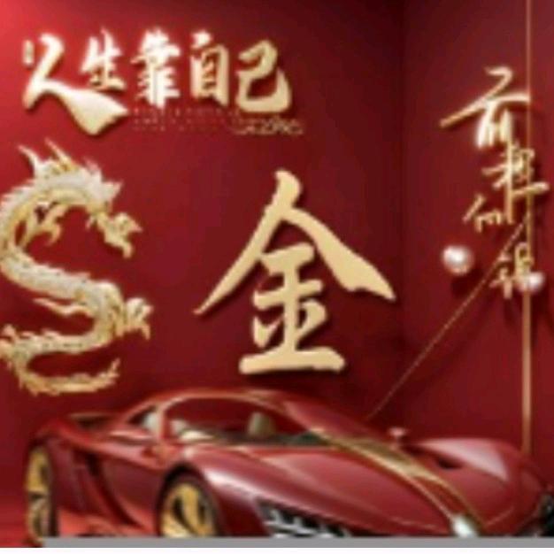 传奇混混