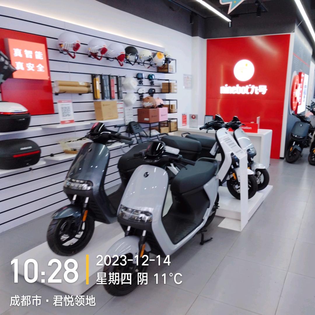 成都九号电动车（科华南路店）