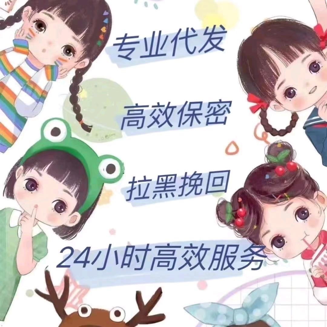 代打电话☎️茶人