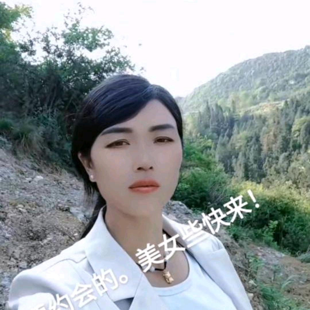 美