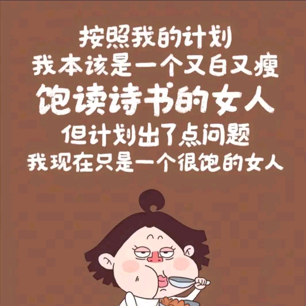 糖豆（好吃的海产干货在橱窗)👇