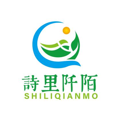 广东诗里阡陌农业科技发展有限公司