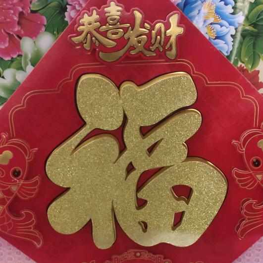 郭金瑞