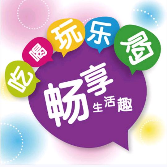 小英带你全国吃喝玩乐