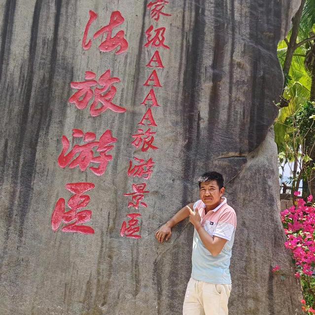 八月的蛇