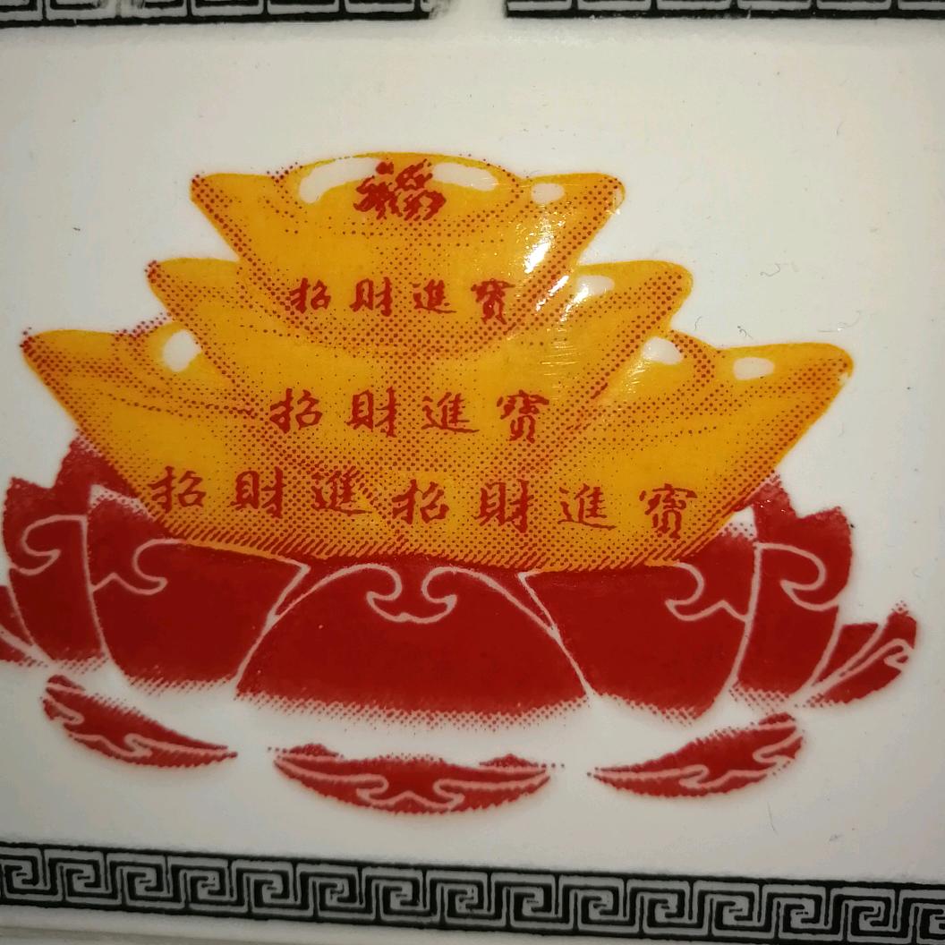 金生水