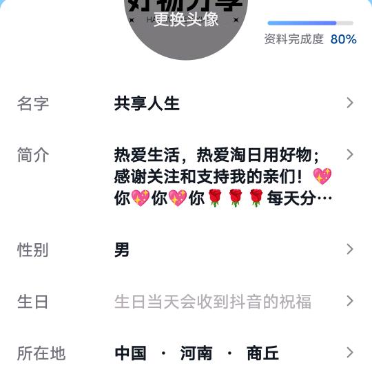 qingxin41508
