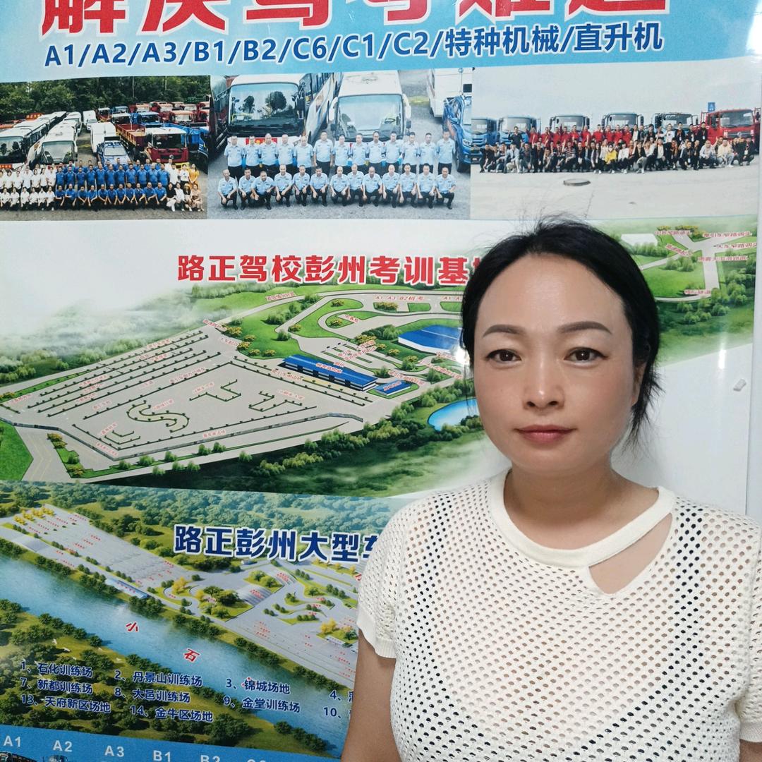 考场直招王教练