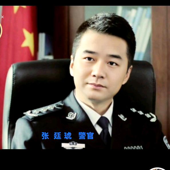 个别人叫我 琥爷