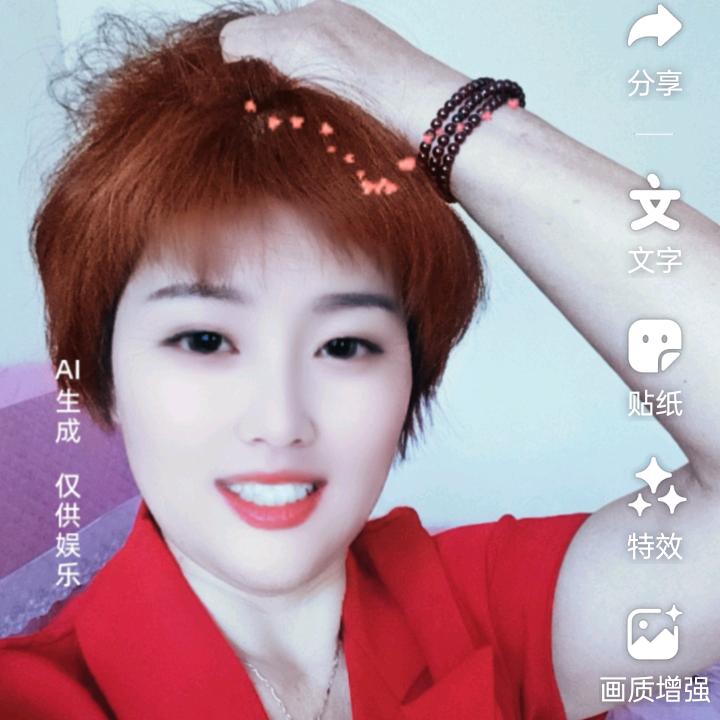 宝兰