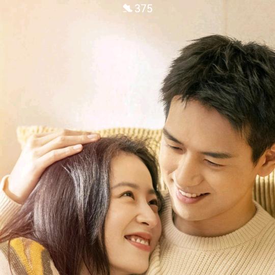 爱是你我