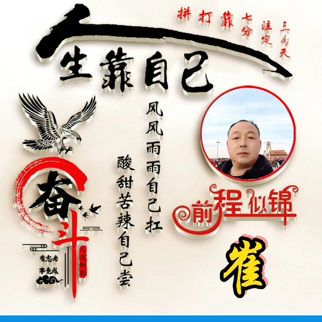 快乐一生
