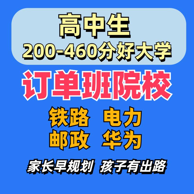 生涯规划王老师