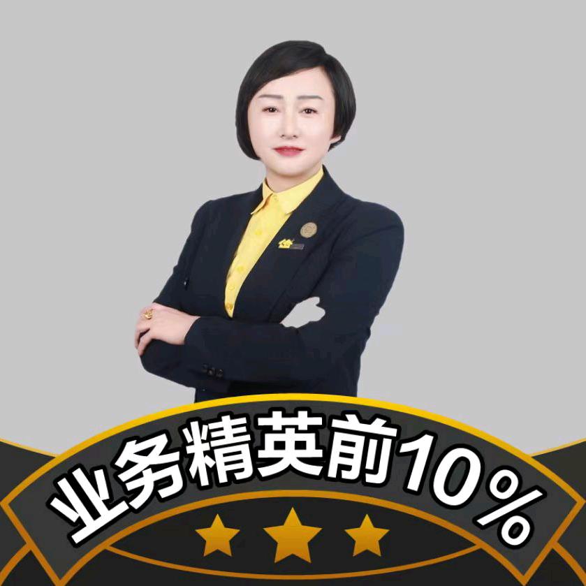 汉中房产伯乐刘琼