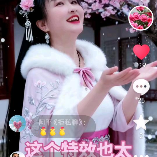 心好命就好