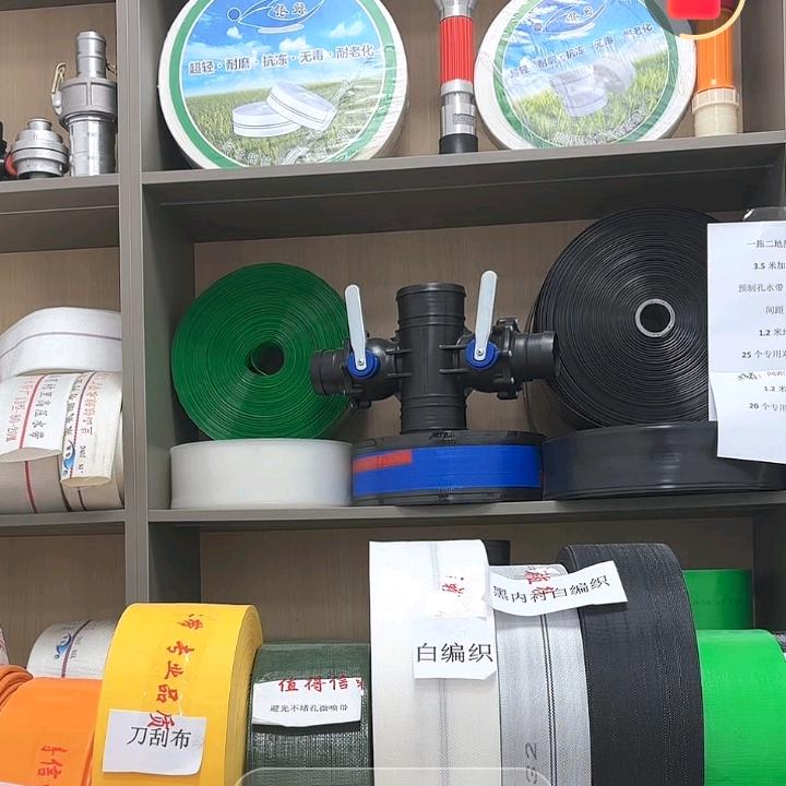 广成节水灌溉黄建设