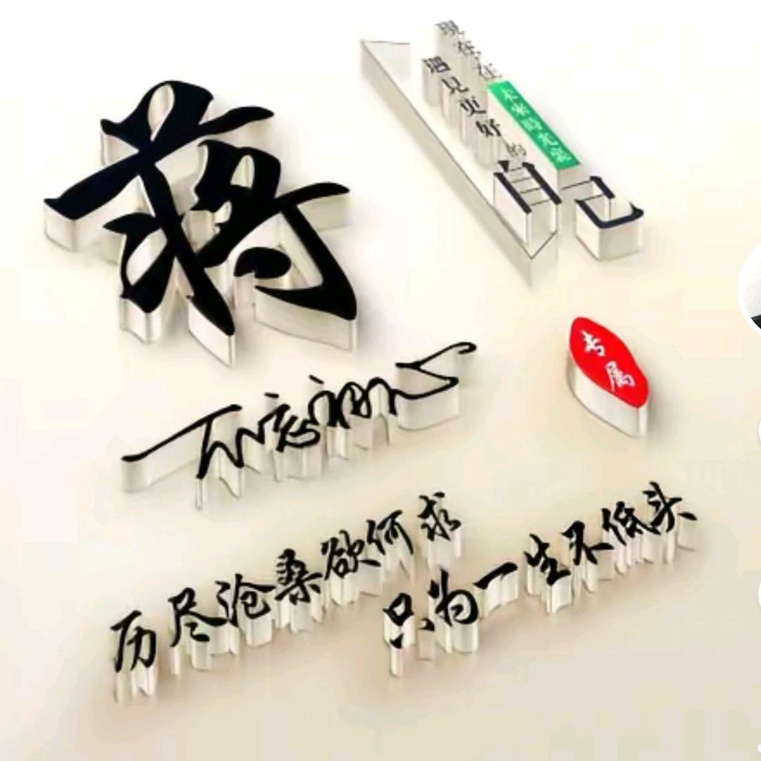 💋ꦿ蒋꧔ꦿ᭄࿐ᩚ
