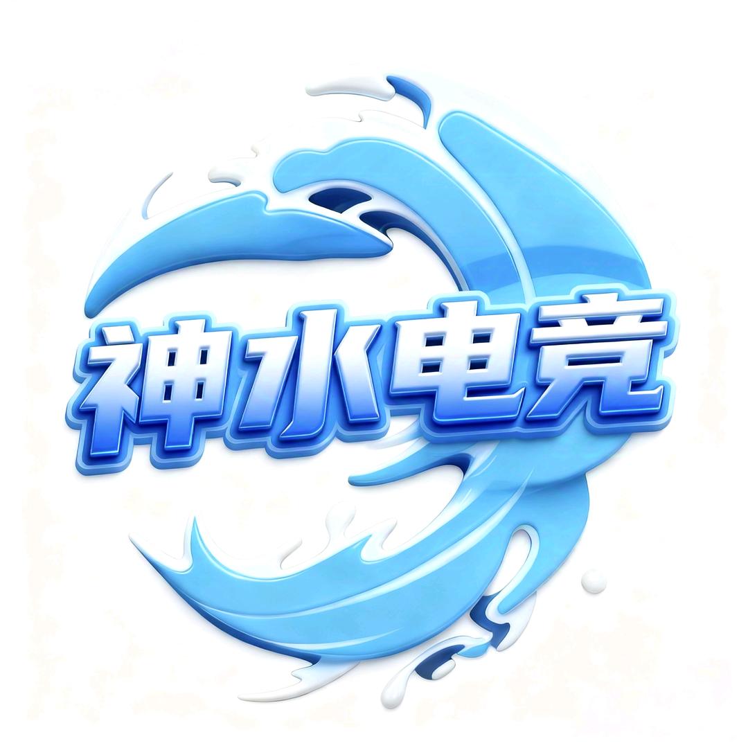 阿水（神水电竞三角洲）